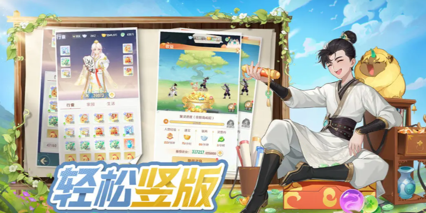 灵兽大冒险后期加点攻略(图1)