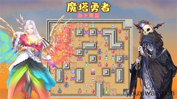 魔塔勇者血之舞篇(图1)