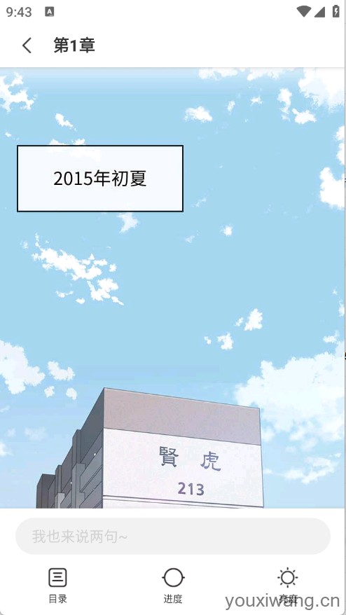 漫飞阅读(图5)