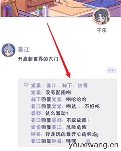 落樱2千乐之章(图4)