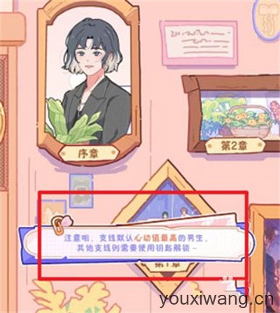 落樱2千乐之章(图7)