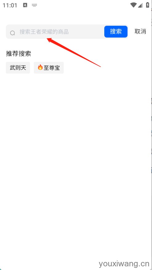 麦号游(图3)