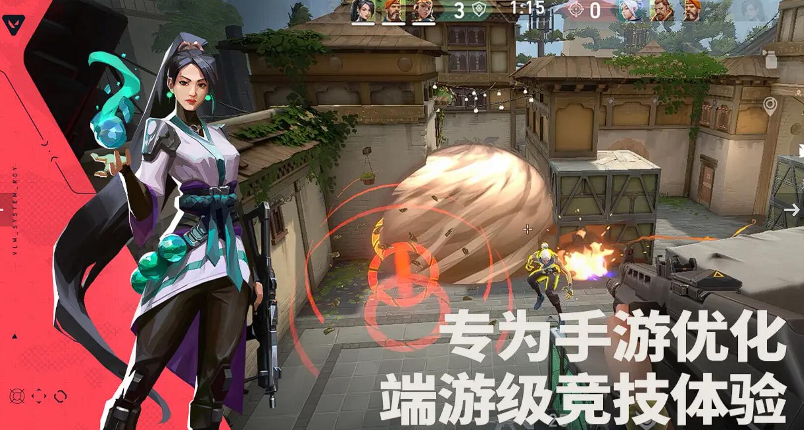 无畏契约源能行动哨卫全攻略｜区域控制与信息收集核心技巧(图1)