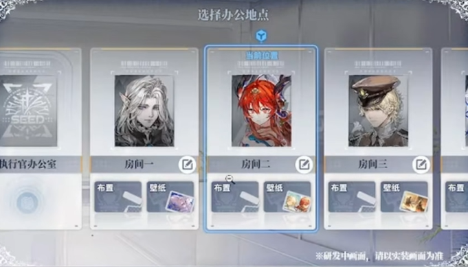 《白荆回廊》1.5周年庆典活动全解析(图4)