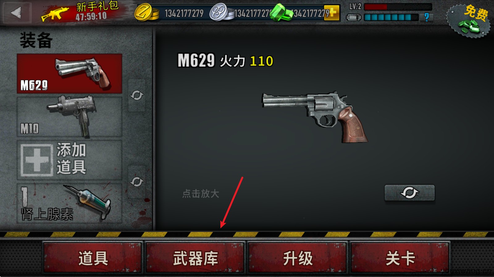 僵尸前线3(图11)