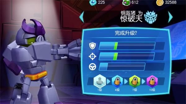 愤怒的小鸟变形金刚mod菜单版(图9)