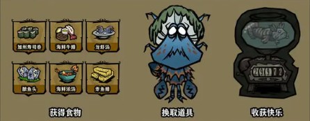 饥困荒野海钓全攻略｜从新手到高手的实战技巧