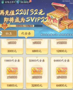 九州异兽记盘古获取全攻略｜新手必看的养成指南(图2)