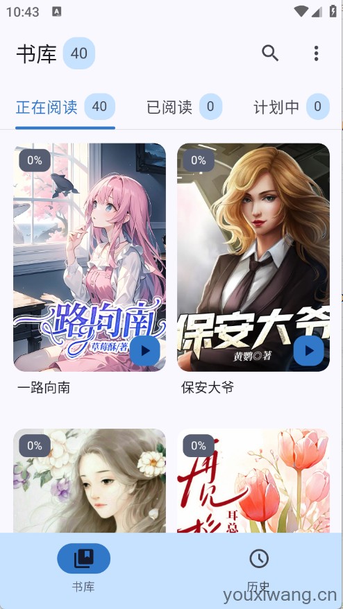 清风书苑(图2)