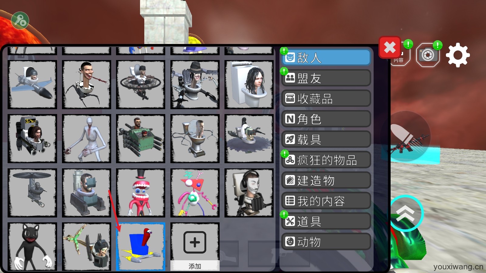 马桶人太空沙盒(图11)