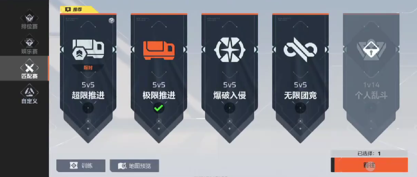 卡拉彼丘推进模式全攻略|攻防战术与角色搭配指南(图2) 卡拉彼丘推进模式全攻略|攻防战术与角色搭配指南(图2)