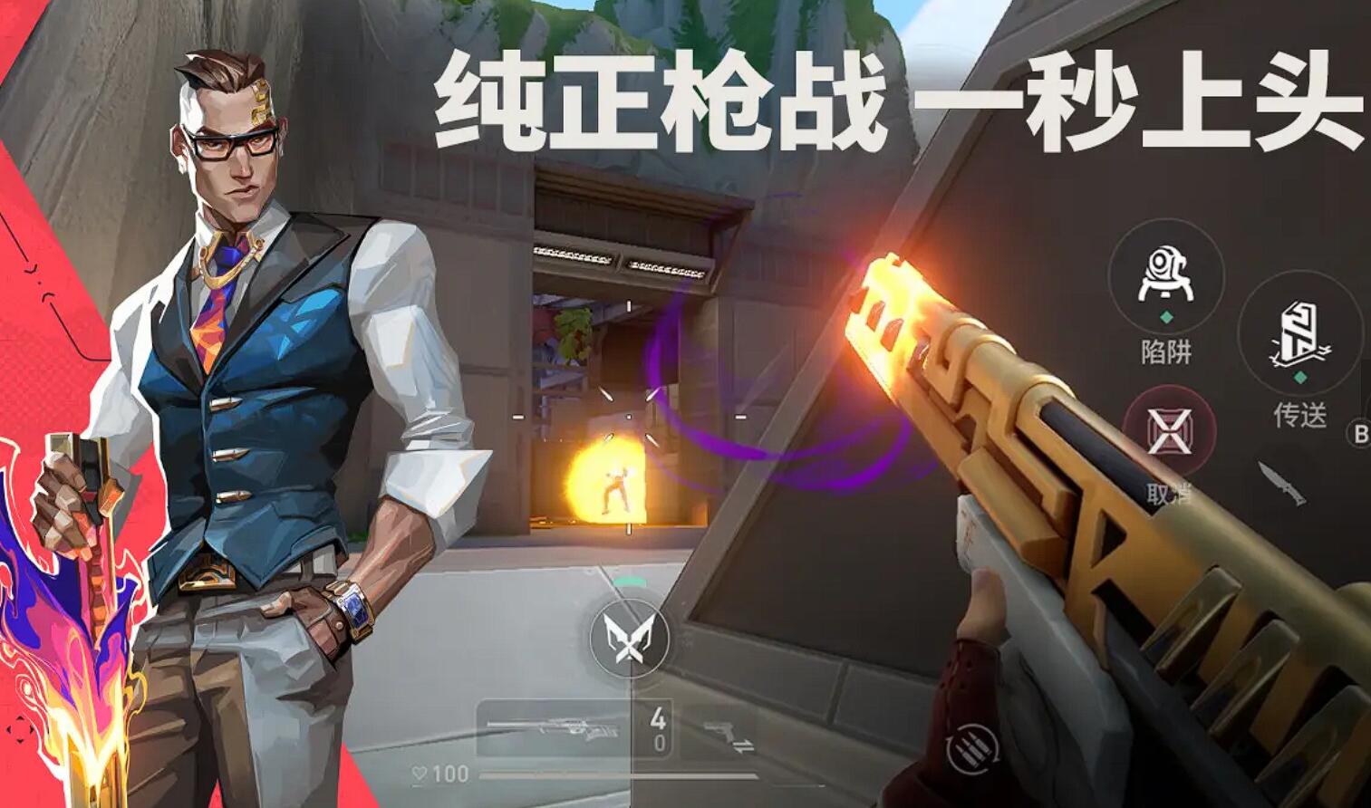 无畏契约源能行动机枪选择全解析｜战神与奥丁的战术搭配指南