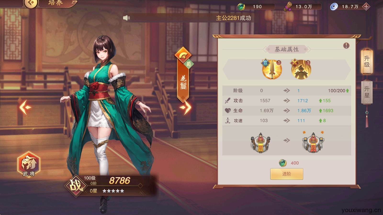 暗影战姬(图9)