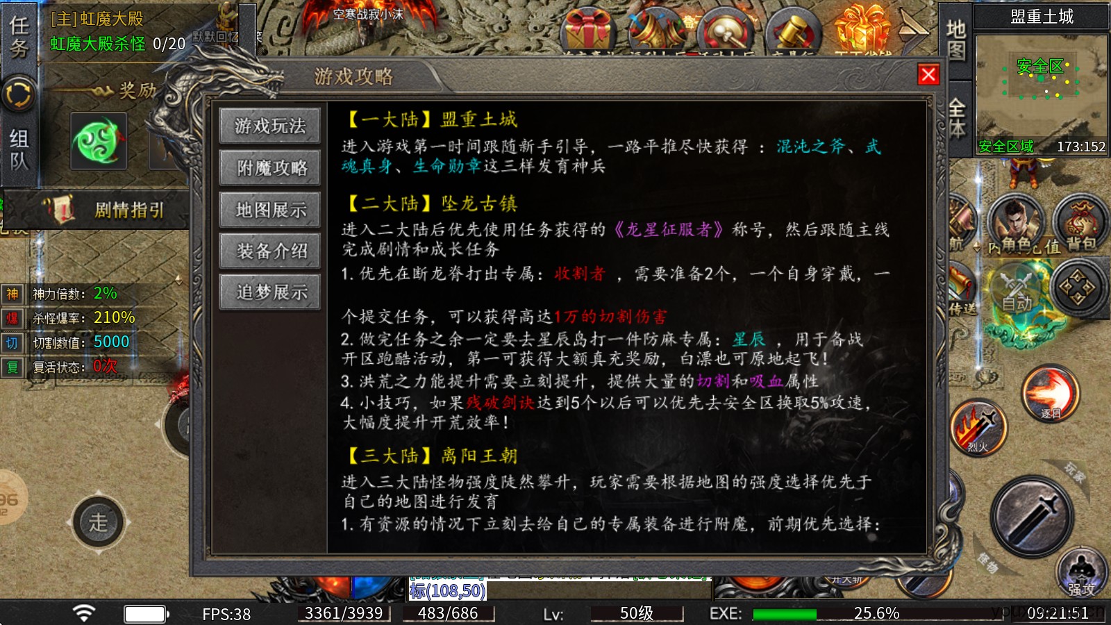 龙星沉默(图3)