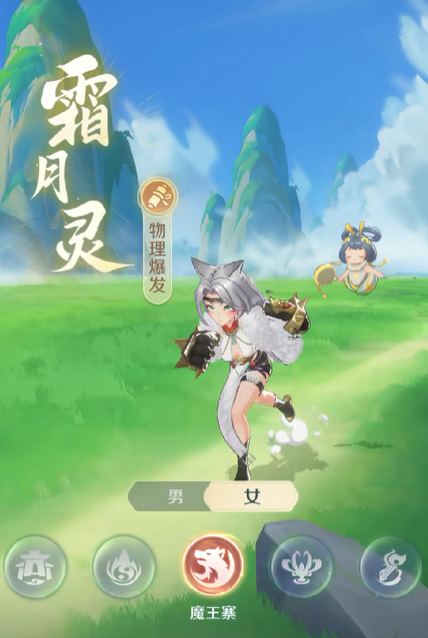 灵兽大冒险后期加点攻略(图4)