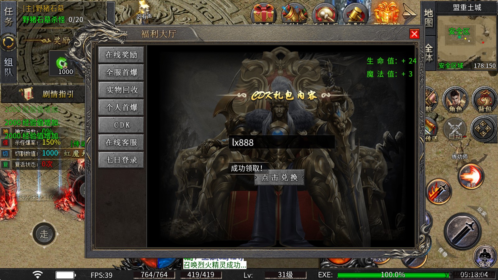 龙星沉默(图2)