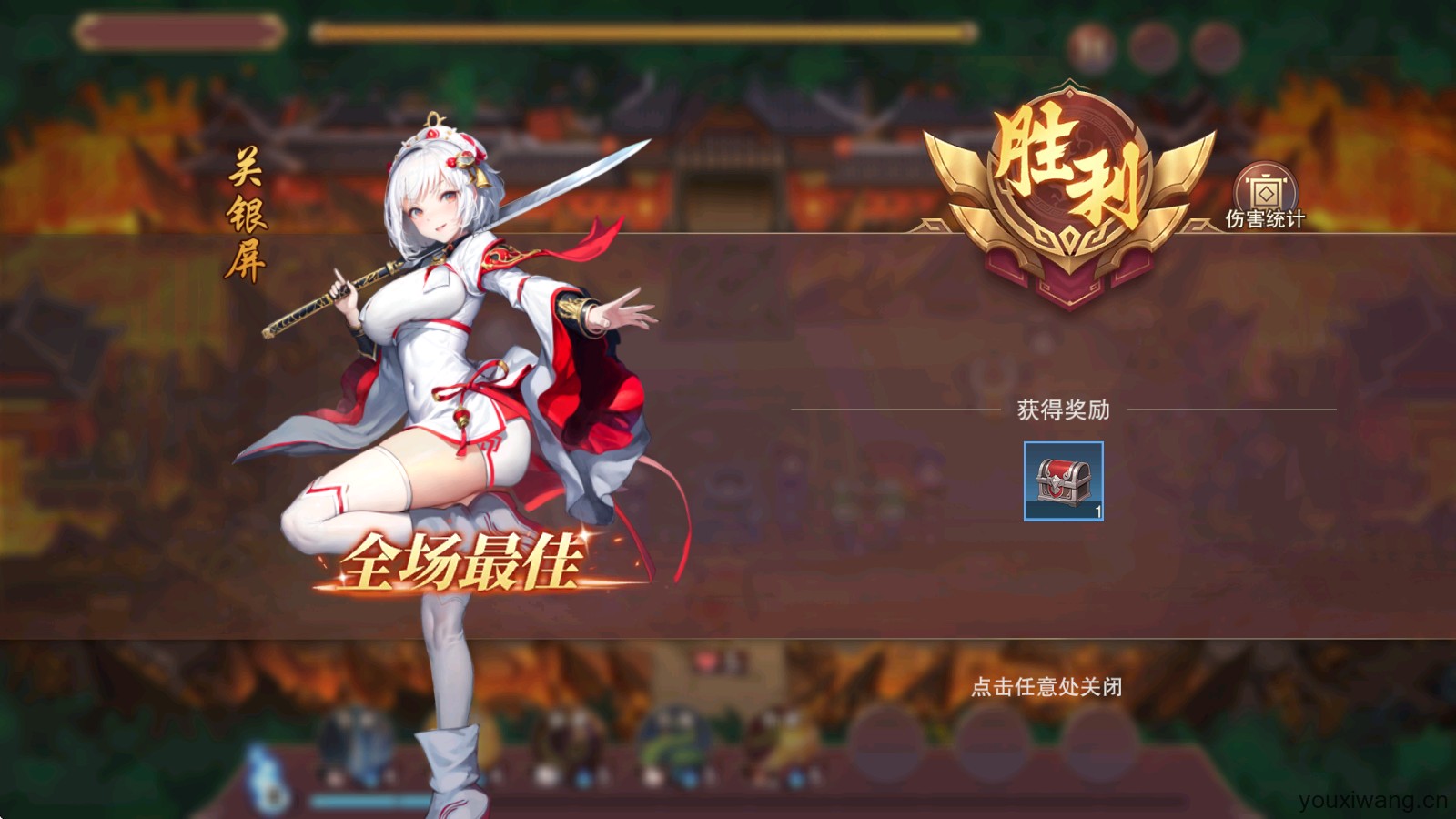 暗影战姬(图6)