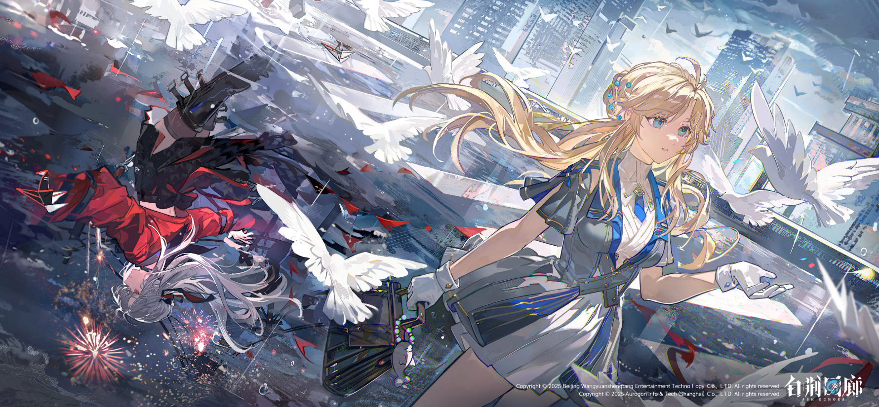 《白荆回廊》1.5周年庆典活动全解析