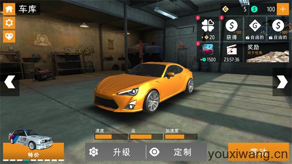 氮气极速(图4)