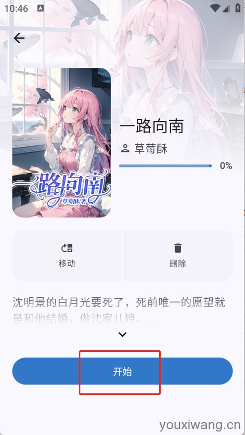 清风书苑(图3)