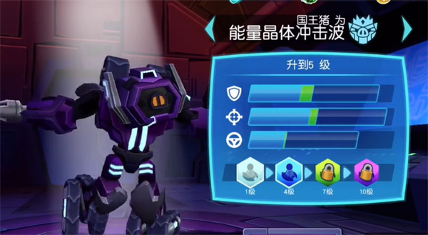 愤怒的小鸟变形金刚mod菜单版(图11)