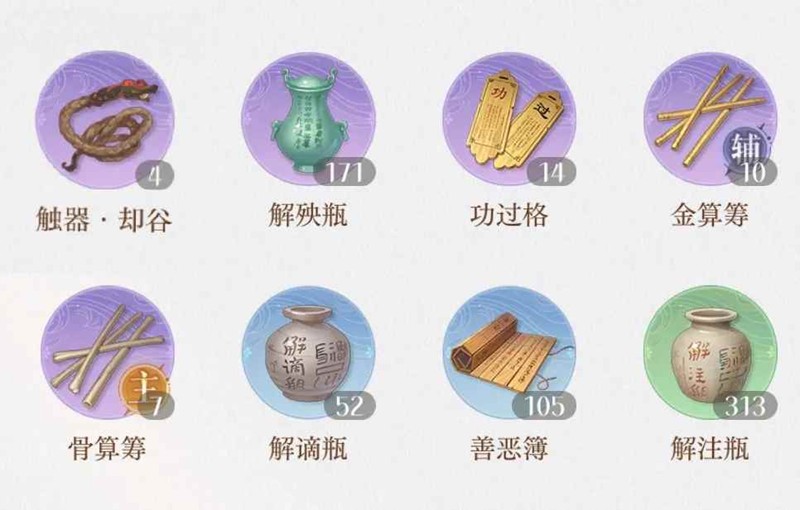 如鸢「剑剑剑来」活动攻略(图5) 如鸢「剑剑剑来」活动攻略(图5)