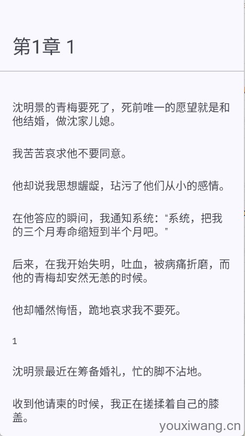 清风书苑(图4)