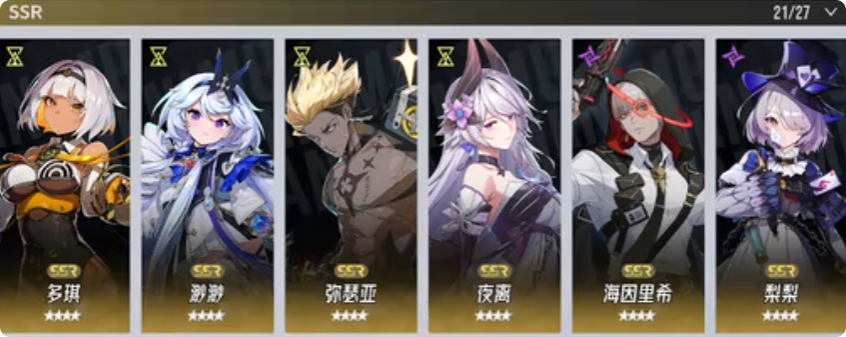 《伊瑟》毒队阵容选择攻略