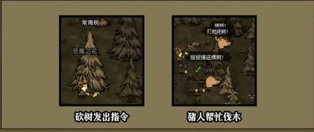 饥困荒野猪人使用手册(图6)