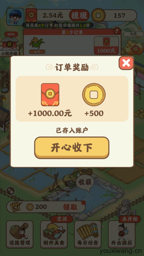 幸福时光(图4)