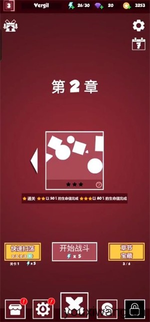 几何塔防中文版(图1)