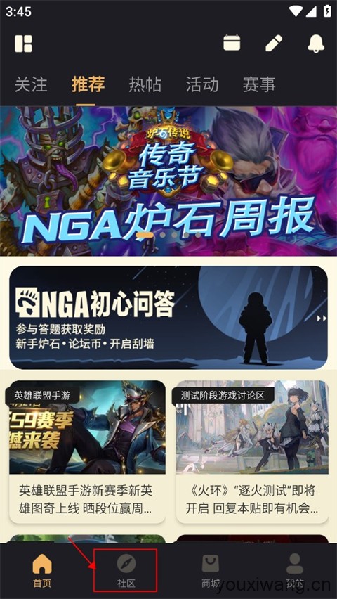 NGA玩家社区(图1)