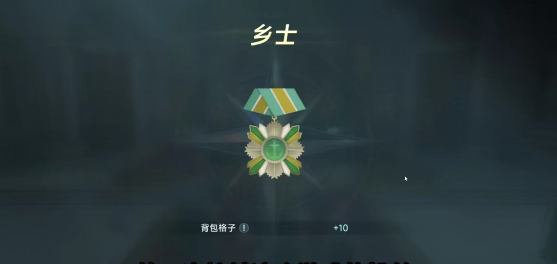 《大航海时代：传说》爵位提升全攻略(图4)
