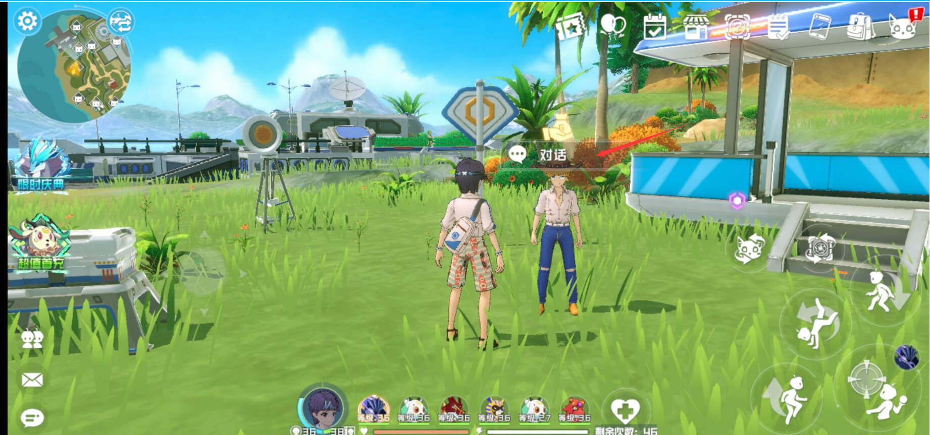 口袋新旅途萌新生存指南：资源获取与养成技巧