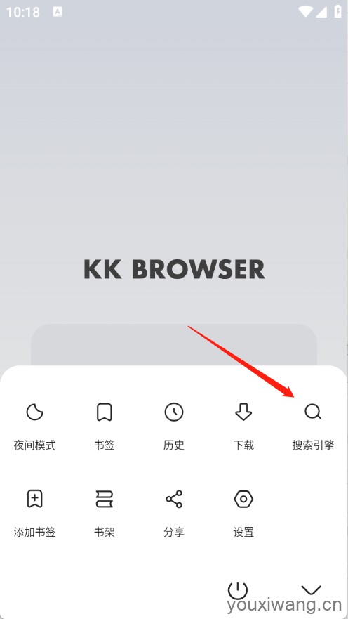 追书浏览器(图6)