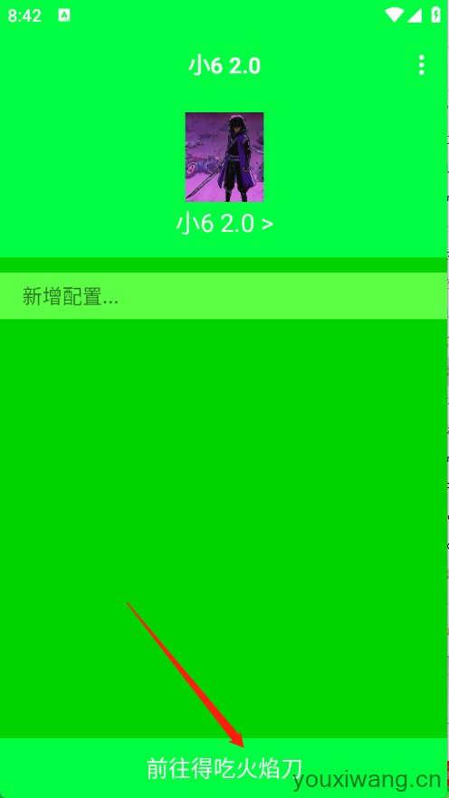 小6弱网(图4)