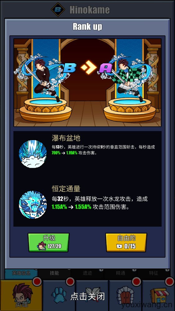 火柴人恶魔城之战(图10)