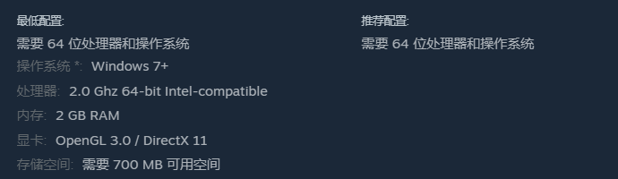 《血码》闪退问题解决方案(图2)