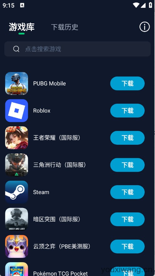 寻梦盒子(图1)