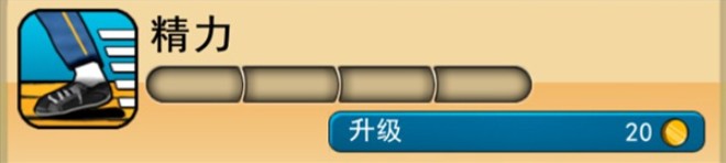 神偷鲍勃(图3)