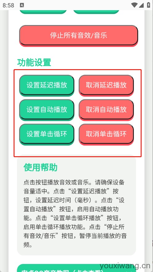 顶菇趣音盒(图4)