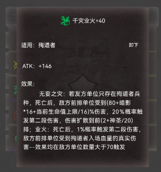 旧日圣城关键装备解锁全攻略｜10万平方公里冒险世界核心道具解析(图4)