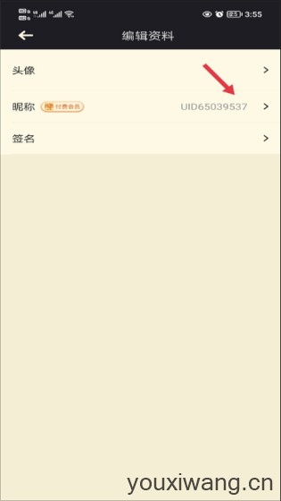 NGA玩家社区(图4)
