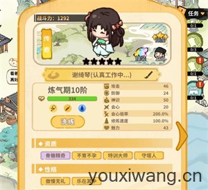 斗破仙境(图3)