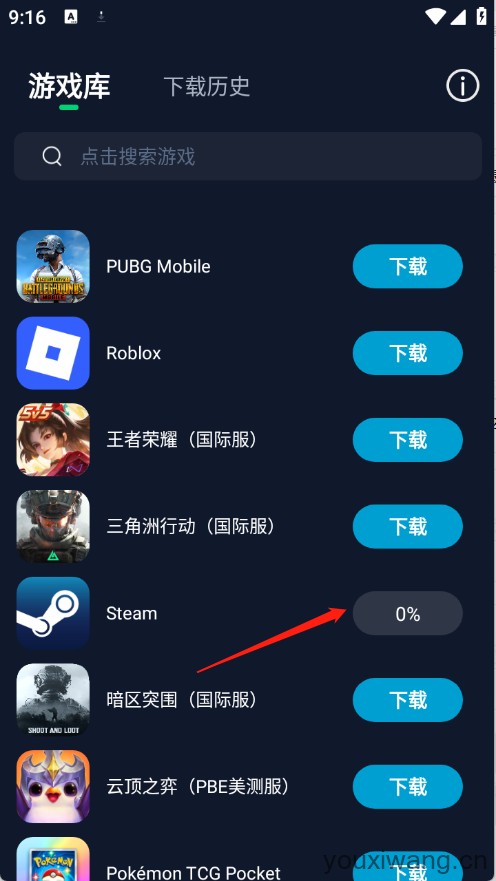 寻梦盒子(图3)