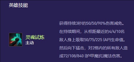 云顶之弈S13俄洛伊异变选择指南｜主C核心搭配(图1)