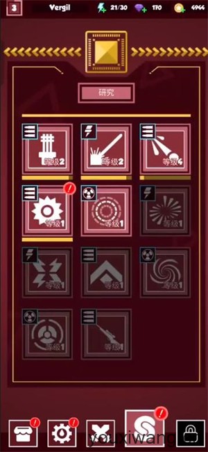 几何塔防中文版(图6)