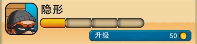 神偷鲍勃(图2)