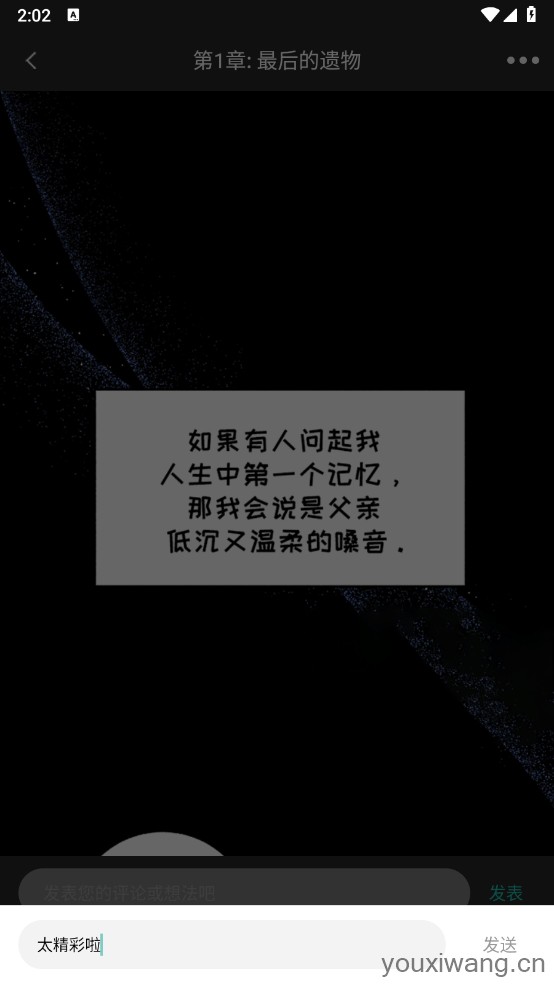 画涯(图8)