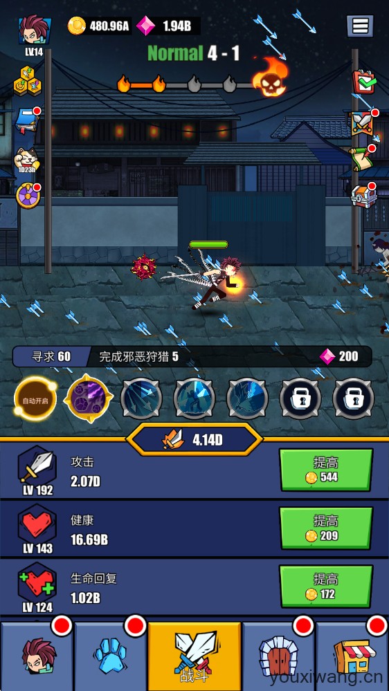 火柴人恶魔城之战(图1)